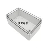 250 100mm透明盖塑料防水接线盒工程塑料电控盒防尘盒接续盒 150