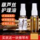葫芦丝专用护理油防裂防霉乐器上色抛光护理保养油CBDF调送擦琴布