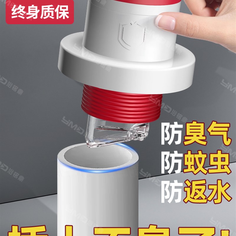 地漏防臭器下水道防返臭神器x卫生间厨房洗手盆排水管道防虫密封