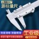 300 上海量具厂申菱牌0 200 150 0.02mm高碳钢工业级游标卡尺 125