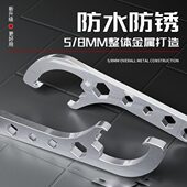 开桶器开盖神器油漆桶多功能扳手撬桶盖开盖器开塑料桶手动扳手