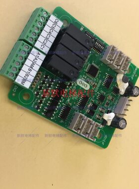 巨立电梯配件 巨立外呼无显示外召板 MCTC-HCB-B-JL 原厂专用