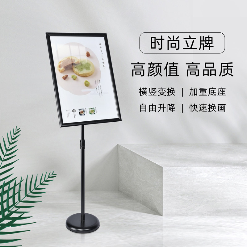 不锈钢立牌指示牌立式展示架a4广C告牌a3酒店导向牌水牌落地展示
