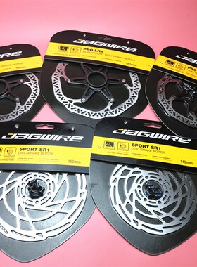 佳威液压刹车碟片 PlRO LR1 160MM 140MM 碟刹盘 刹车盘