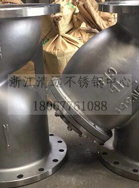 304/316L不锈钢Y型法兰过滤器 过滤阀GL41W/H-16P大口径DN250 500