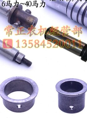 单缸水冷柴油机启动轴起动轴衬套R175R180R190R192ZS1100L28 1125