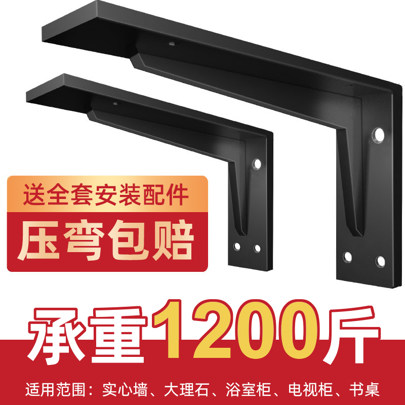 三角支撑架悬空电视o柜承重支架墙上桌托架三脚架置物架固定角铁