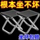 户外折叠凳便携式 钓鱼椅小马扎凳子露营椅子折叠椅野营小板凳庭院