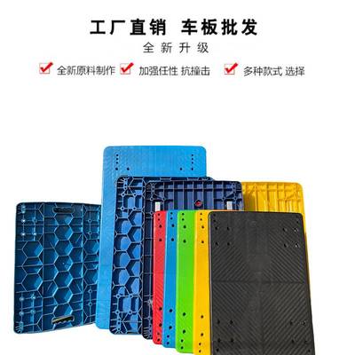 平板车板面手推车面板乌龟车塑料加厚推车车板推T货车小拉车推车