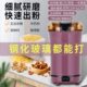 110V出口小家电家用电动磨粉机调味料杂粮咖啡豆粉碎机迷你研磨机