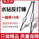 卡钻神器取钻利器水钻头卡钻拔出器反打锤打孔钻头取水钻钻头墙壁