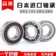 61916 61915 61917 61918 日本进口轴承61913 61919 61914