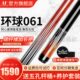 061台球杆0102蓝冰 123大头环球060 环球台球杆蝙蝠球杆0304 0305
