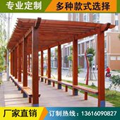 防腐木葡萄架廊架长廊碳化木户外庭院走廊爬藤架单边花架车棚凉亭