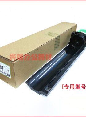 原装理光MP 1813 2013 2001 2501 L SP 2500粉托架托粉架粉瓶支架