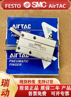 亚德客Y型气动手指气缸 HFTY6/HFY10/HFY16/HFY20/HFY25/32/S夹具