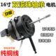 电风扇电机落地电风扇电机马达60W 16寸全铜电机滚珠轴承配件220V