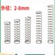 弹簧钢强力压缩压力线径0.4外径2 8mm减震弹力工业小压簧机械压簧