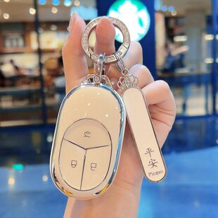 高档 ec6专用es8壳et7男es7扣24款 适用蔚来es6汽车钥匙套et5t et5