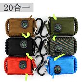 29合一户外伞绳应急包多功能旅行登山攀岩野外生存求生绳逃生绳