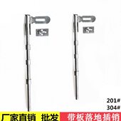 龙美304带板落地插销可挂锁门拴门插销不锈钢明装 佳吉利门扣 地插