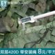 双层420D防航拍伪装 网迷彩网户外遮阳防晒加厚绿色防伪网卫星绿化