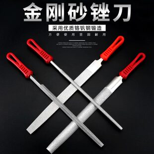 金刚石锉刀大板锉电镀金刚砂玉石平锉12寸10寸8寸6寸硬质合金锉刀