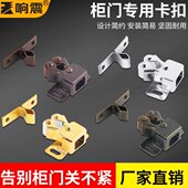 柜门卡扣碰珠按压式 柜子橱柜磁吸衣柜门 门碰门吸固定厨柜闭门老式