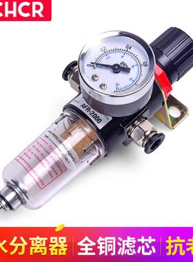 亚德客型气源处理器 油水分离 过滤器 减压阀AFR2000两联件2分口