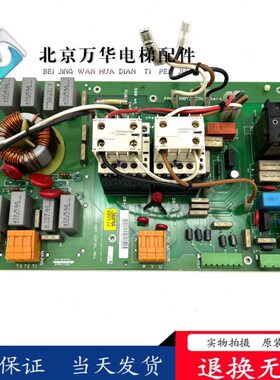 通力变频器V3F16L接触器板KM825940G01/825943H05/769840G01/43H5