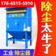 燃煤锅炉水泥罐仓顶滤筒粉尘收集尘器工业脉冲布袋除尘器环保设备