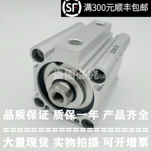 CDQ2A40 5DCZ 10DCZ 原装 20DCZ 气缸CDQ2B40 15DCZ 25DCZ 正品