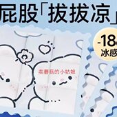 冰垫免注水床垫冰凉垫凝胶沙发降温坐垫学生宿舍单人冰垫1515