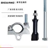 新型连墙件厂家连墙扣件建筑固定外架预埋件脚手架连墙件 包邮