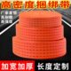 货车货物捆绑带刹车绳拉紧器织带拖车绳高强涤纶织带扁带加厚耐磨