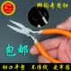 包铅皮工具 扁嘴钳 绑钩 包邮 捏铅 拉线 绑钩钳 平口无齿 绑钩器