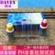 游泳池余氯测试盒PH验水盒试剂 验水器 水质检测盒OTO测试剂
