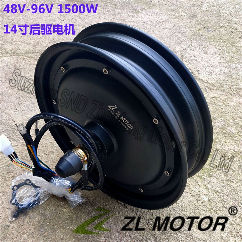 36V48V72v14寸改装一体轮自行车L大功率後驱电机1500W