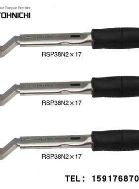 日本TOHNICHI东日RSP220N 310N2X22 24 27 30-MH带梅花头扭力扳手