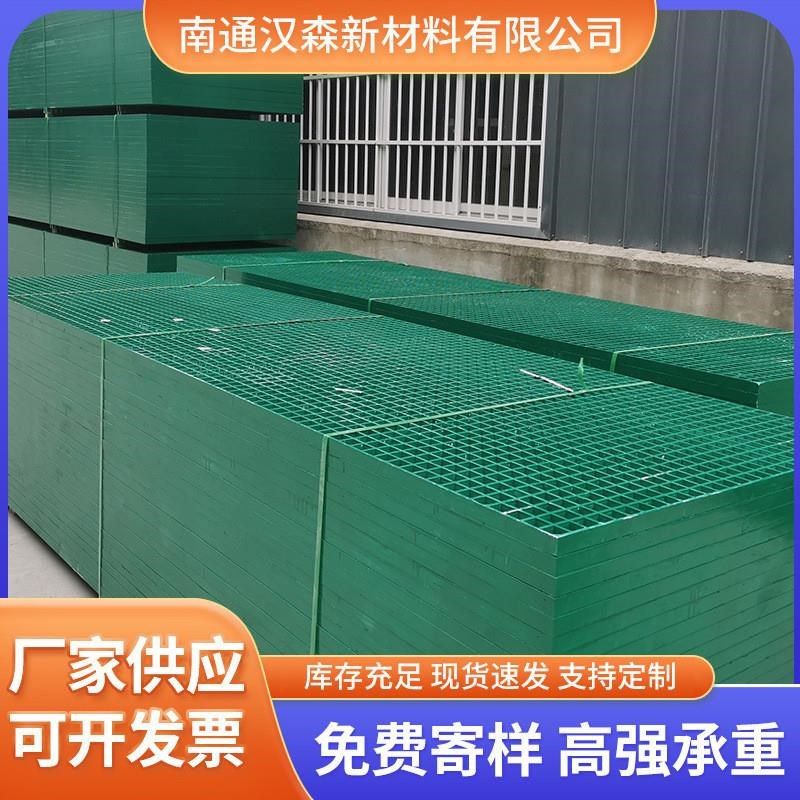 厂家玻璃钢格栅洗车房排水光伏走道养殖厂地网玻璃钢树篦子网格板,农机/农具/农膜,播种栽苗器/地膜机,淘宝优惠券,粉丝福利购,淘宝优惠卷