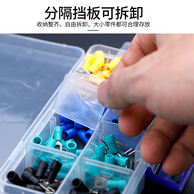 汇君 多格零件收纳盒保险丝冷压接线端子M电子元件透明塑料收纳盒