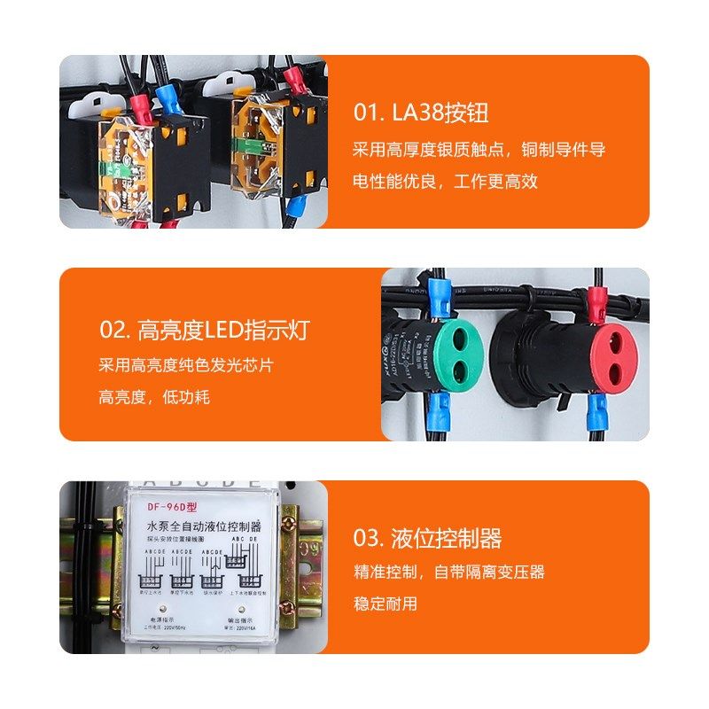 380V水泵全自动控制柜配电箱液位控制器手动自动排水供水,电子/电工,配电控制柜/控制箱,淘宝优惠券,粉丝福利购,淘宝优惠卷