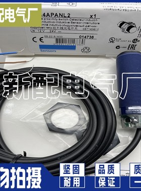 XUB1BPANM12 XUB4APANL2 XUB1APBNM12 XUB5BPANM12 XUB5BPBNM12