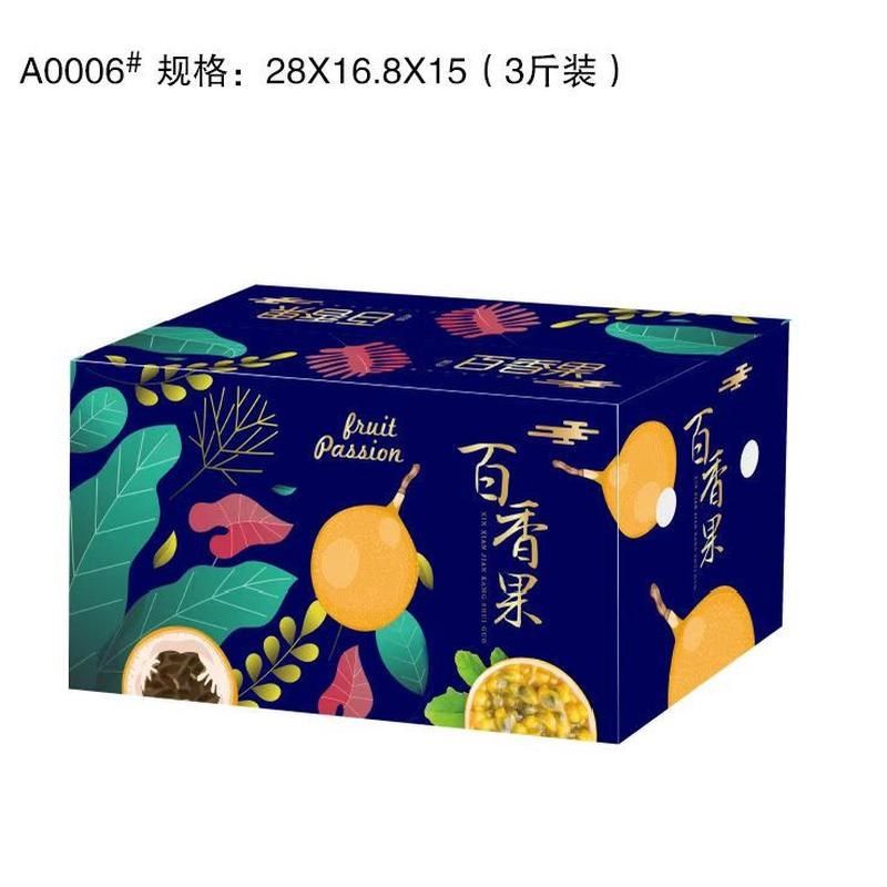 特硬加厚百香果纸箱打包 3斤装装加硬厚快递箱水果包装盒硬纸箱,包装,纸箱,淘宝优惠券,粉丝福利购,淘宝优惠卷