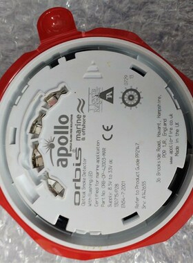 阿波罗ORB-OP-42003-MAR