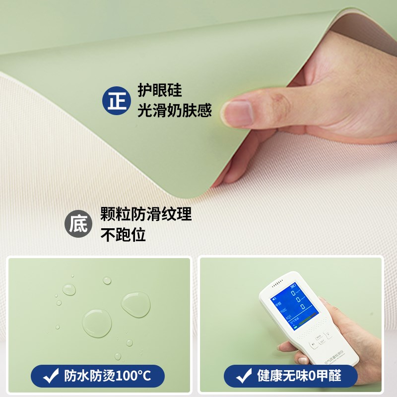 有机硅护眼学生书桌垫儿童学习桌办公桌防水防油桌面保护垫子