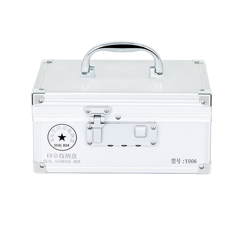 印章收纳盒公章盒子便携式铝合金手提式带密码锁可调节多格多功能