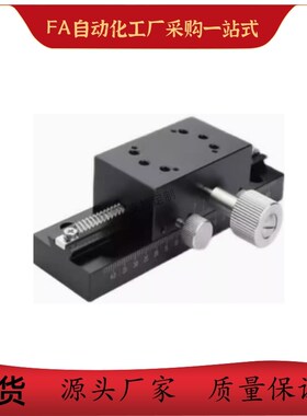 X轴手动滑台XDTLS80 100 150齿条200齿轮加长E-EIM01燕尾槽位移台