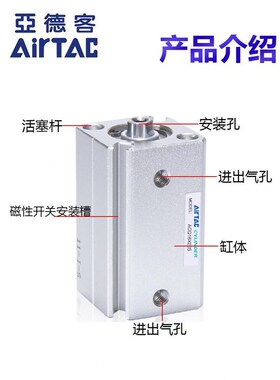 超薄型气缸ACQ255X20 10 25 7 30 40 5 60 1000S-B带磁外牙