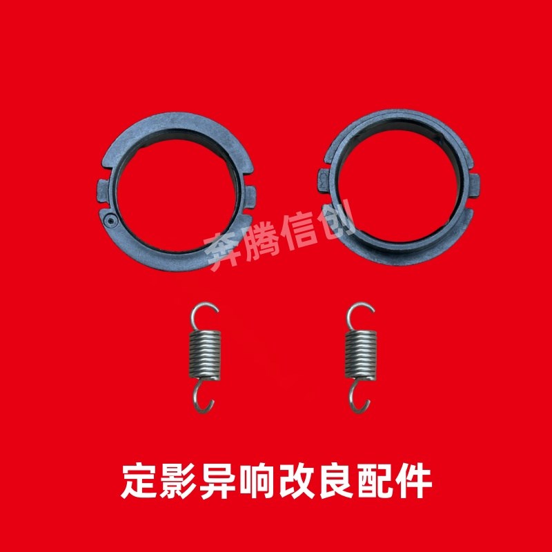 奔图M7200 M7170 M7106 M7108 M7000 M7209 M7R115 M6709定影轴套